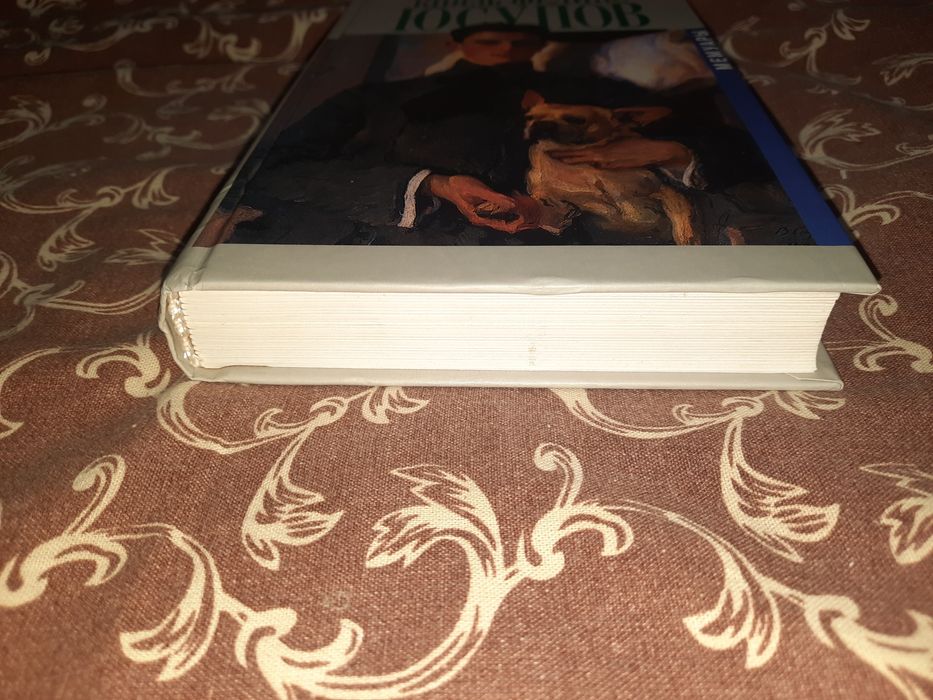 Князь Юсупов мемуары