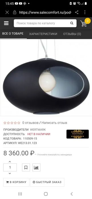 Sprzedam lampe wiszącą