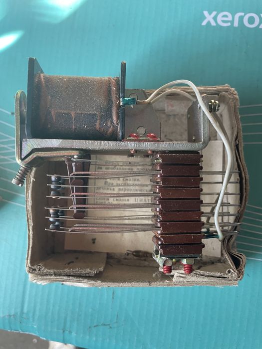 Реле РЭН 20 новое,рабочее СССР