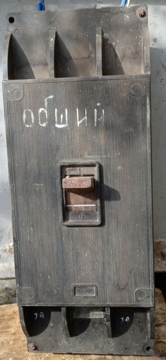 Автоматический выключатель, рубильник 400А