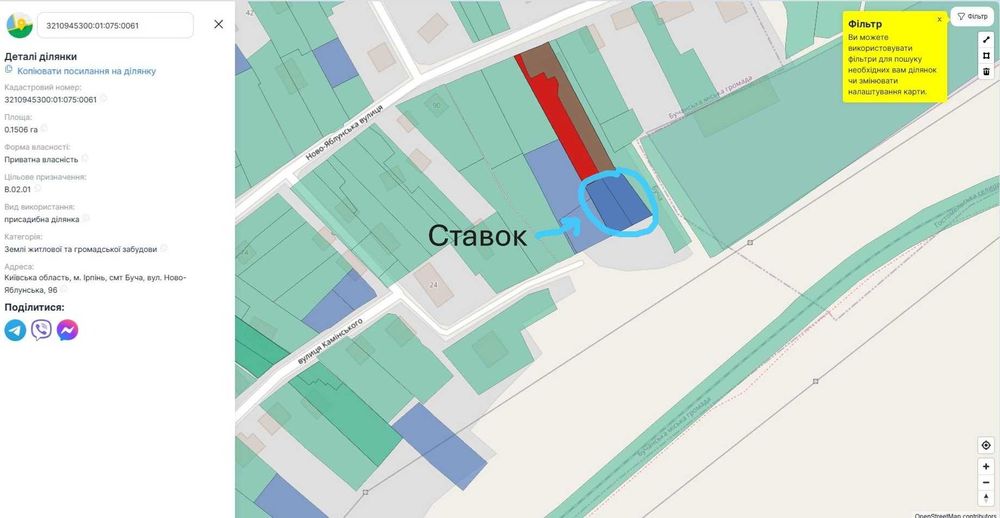 Продам 1/2 частину будинку зі ставком в Лісовій Бучі