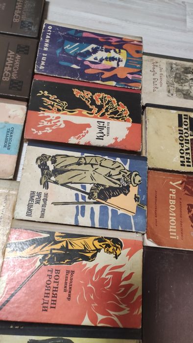 Книги1949-1989р Про війну,Партизани та багато цікавого