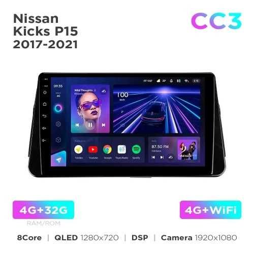 Штатная магнитола Teyes CC3 4+32 Gb Nissan Kicks P15 2017-2021