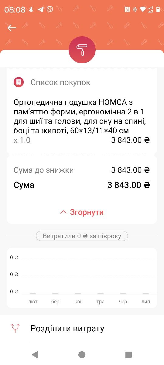 Ортопедична подушка HOMCA 2 в 1 з Memory Foam для сну на спині, боці.