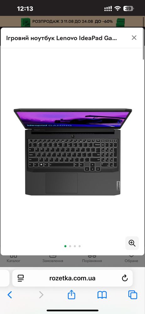 Lenovo Ideapad Gaming3 15ARH7 Ryzen5 6600H/DDR4 16Gb/GeForce RTX3050/