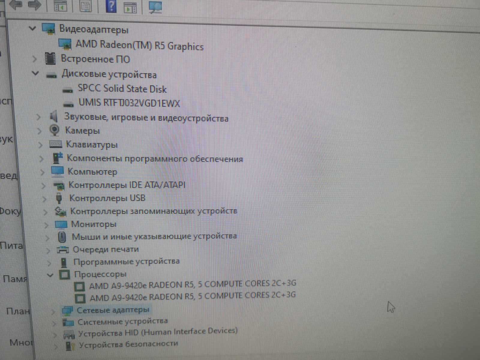 Микро Пк Lenovo AMD A9(7Th)8GbDDR4_SSD64Gb_Windows10_для ТВ