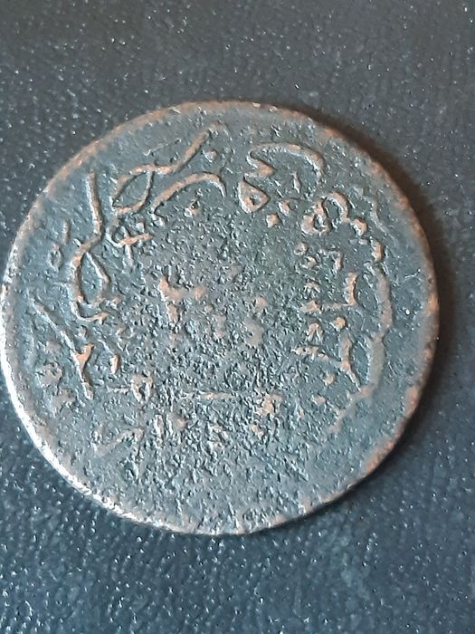 20 пара 1861 года. Турция