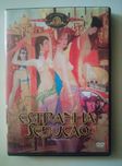 DVD Filme Estranha sedução