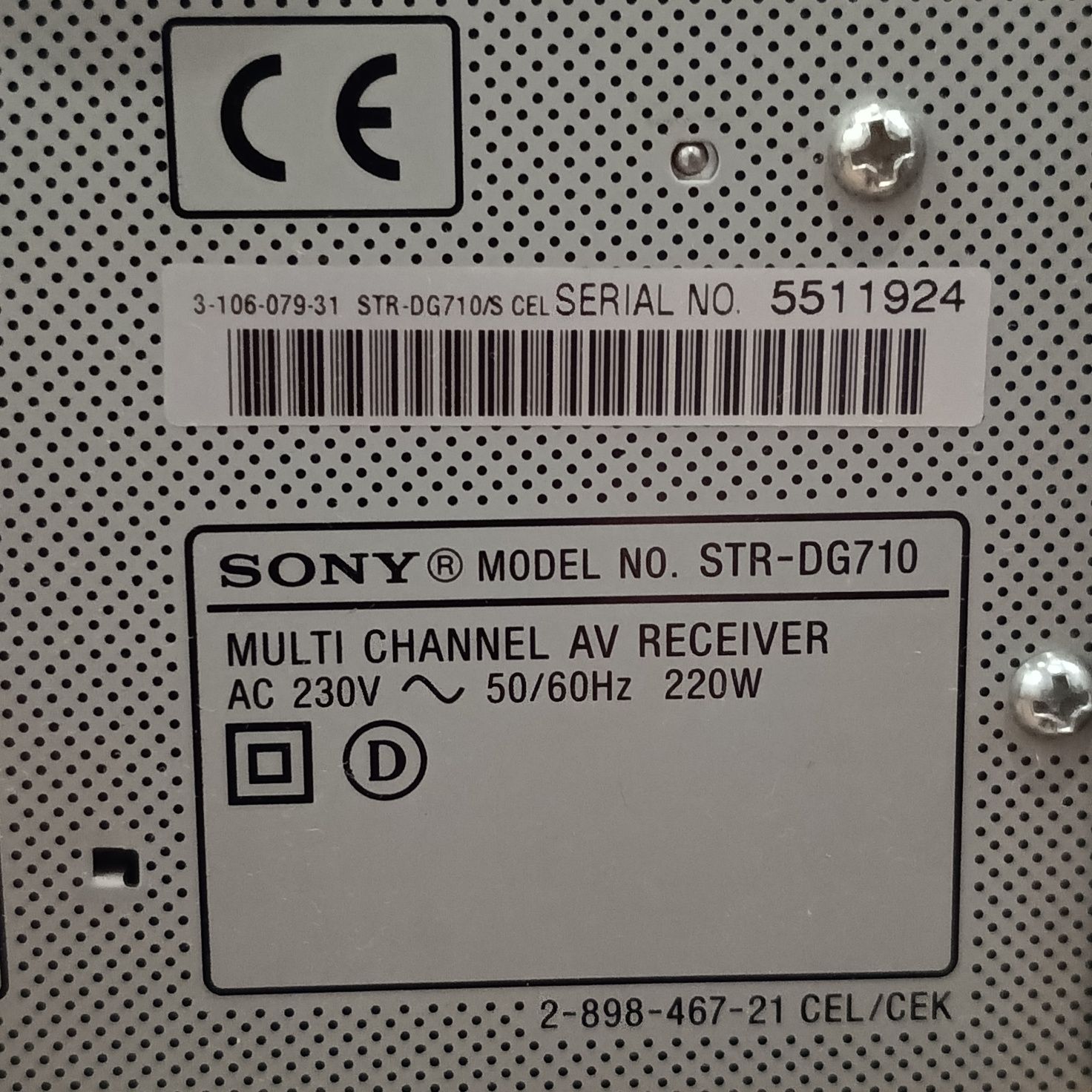 SONY STR-DG710 (6.1) AV ресівер/підсилювач