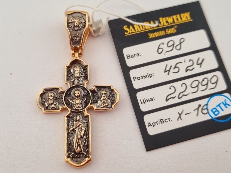 Золотой крест литой