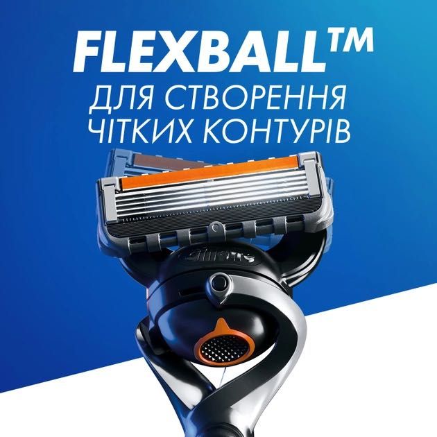 Станок бритва Gillette Fusion5 ProGlide Flexball + 2 картриджа