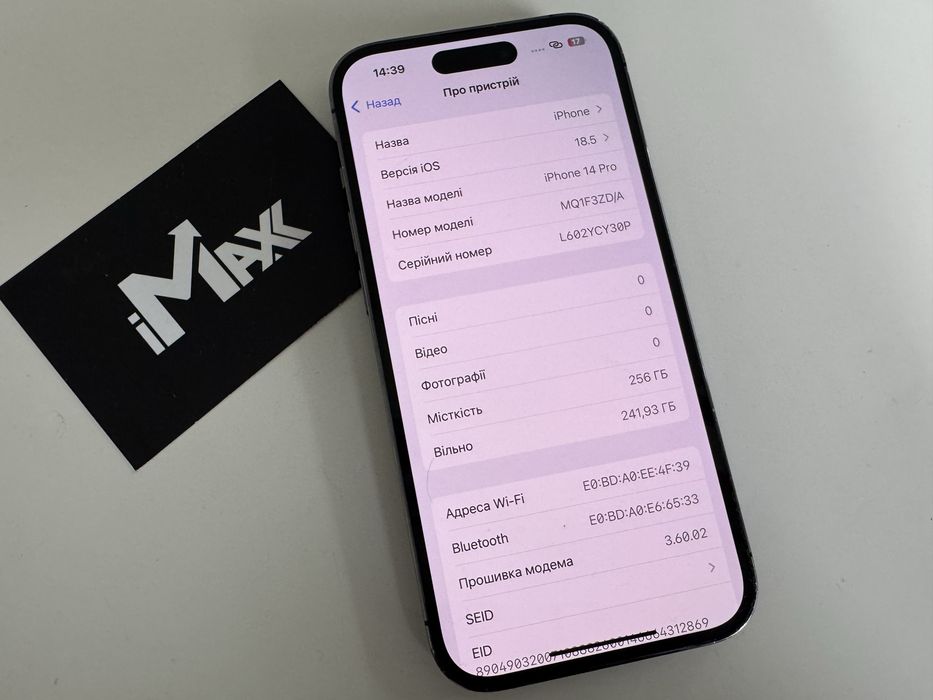 iPhone 14 Pro 256Gb Purple Neverlock Фізична сім, все працює 490€