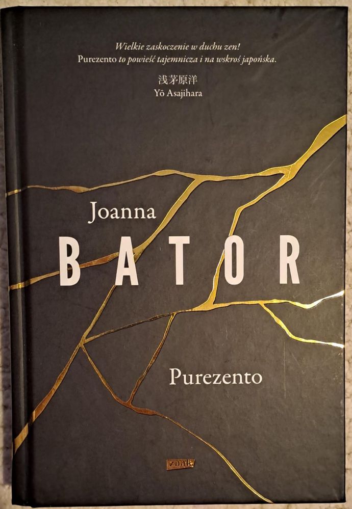 Purezento Joanna Bator