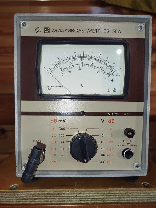 Мілівольтметр змінного струму В3-38 А