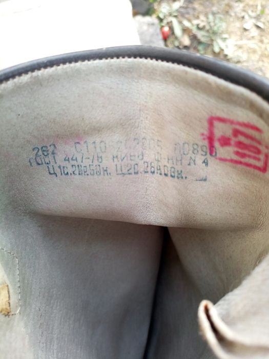 Чоботи хромові,вялові,сапоги