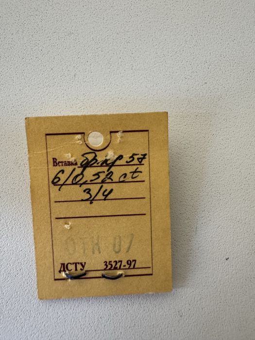 Серьги золотые с бриллиантами 0,52 ct