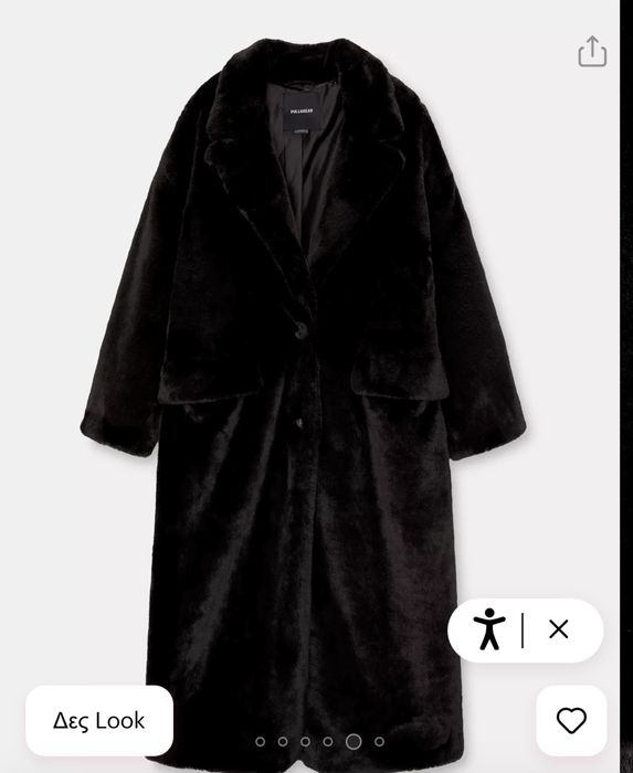 Шуба Pull&Bear стан нової