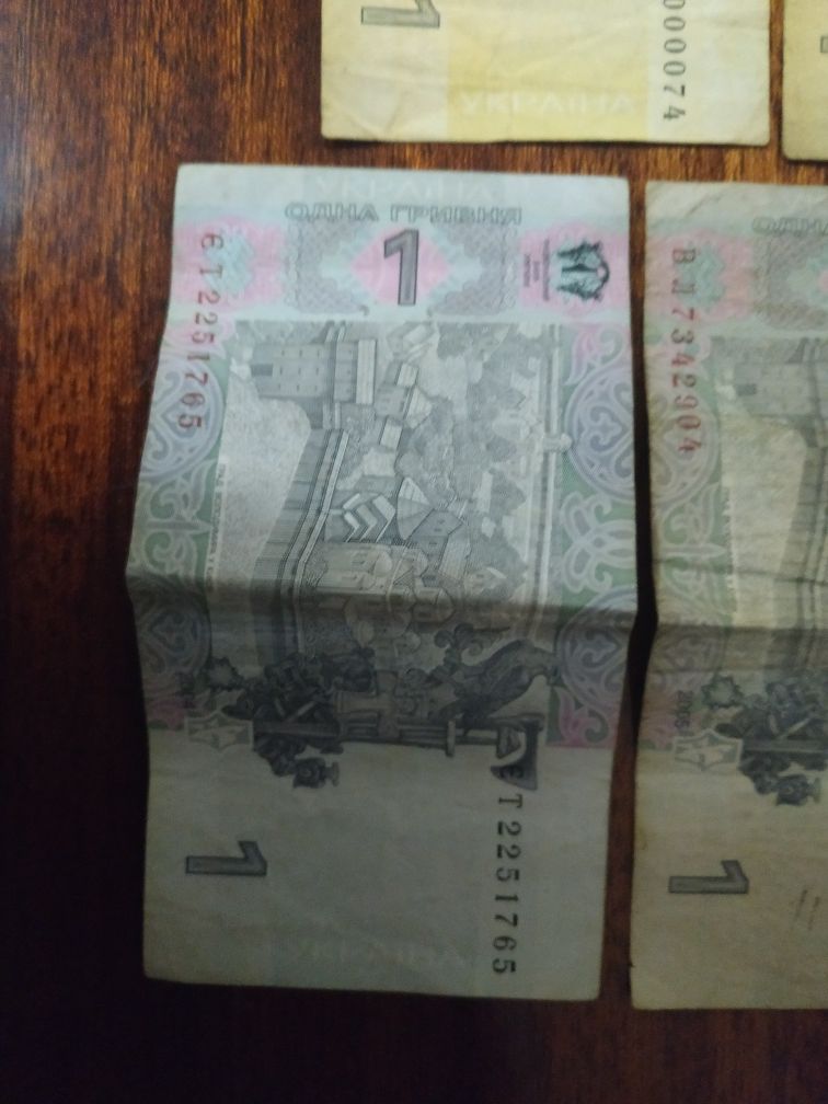 Продам купюри 1гр.