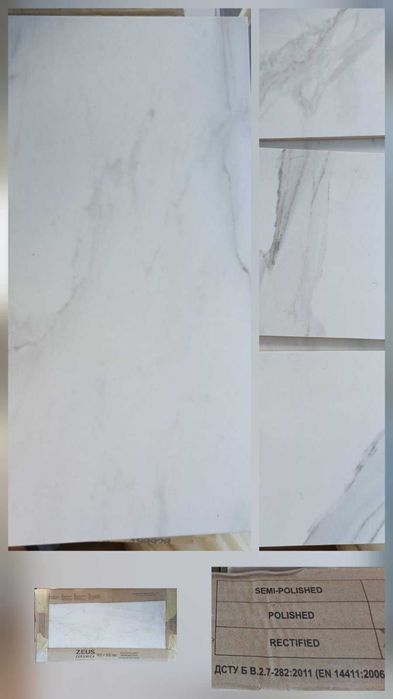 Продам залишки плитки