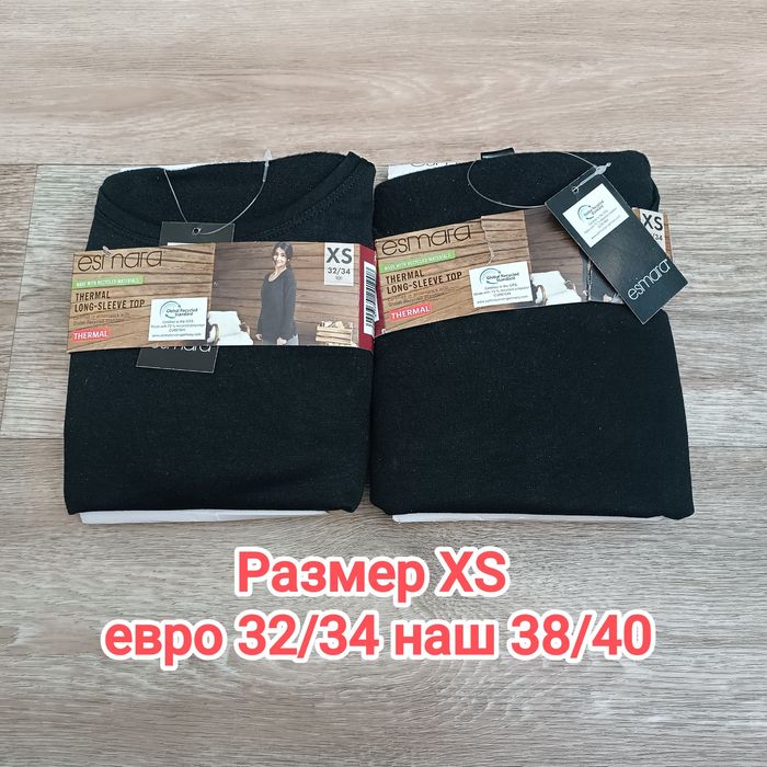Женский термореглан на микрофлисе Esmara размер  XS S M L