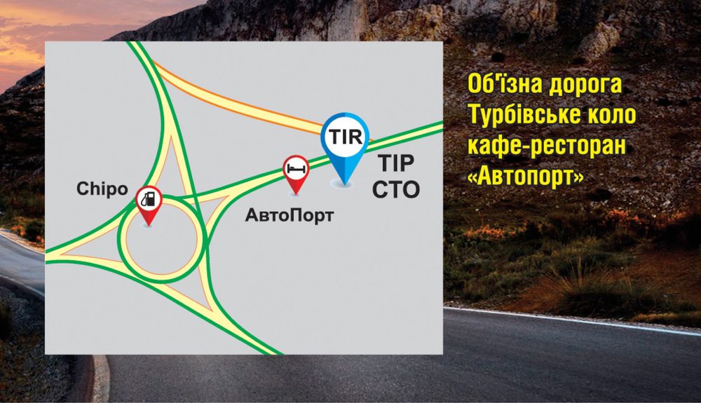 Вебасто: ремонт та встановлення автономок