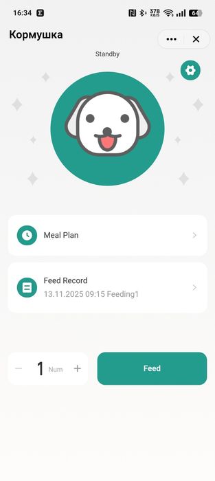 Автоматична годівниця для котів та собак