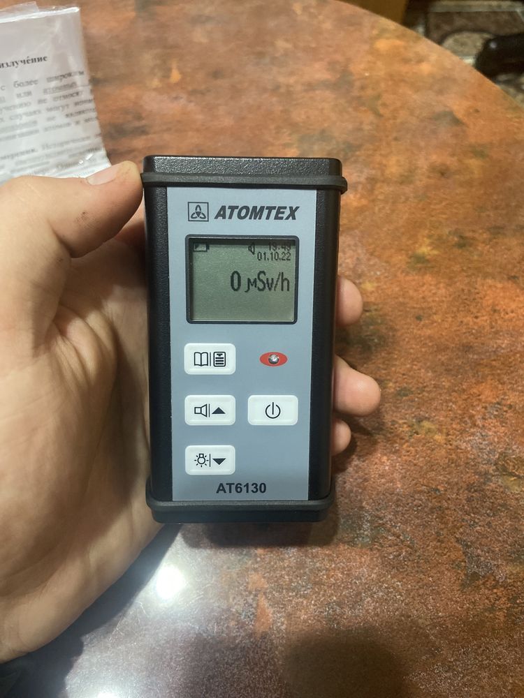 Дозиметр радіації Atomtex срочно