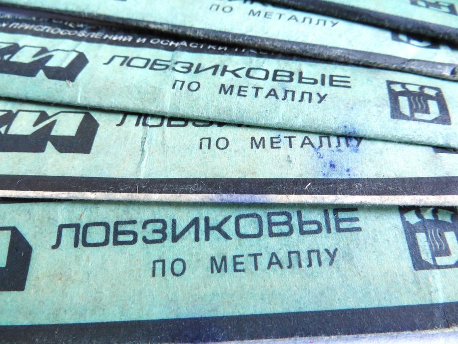 Пилочки для ручного лобзика по металлу.