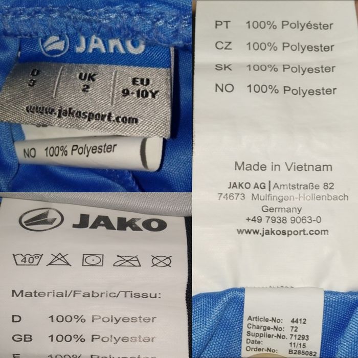 Футбольна форма Jako