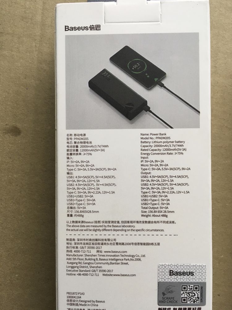 Power Bank Baseus Adaman Metal 20000 mAh 22.5W Black павер банк