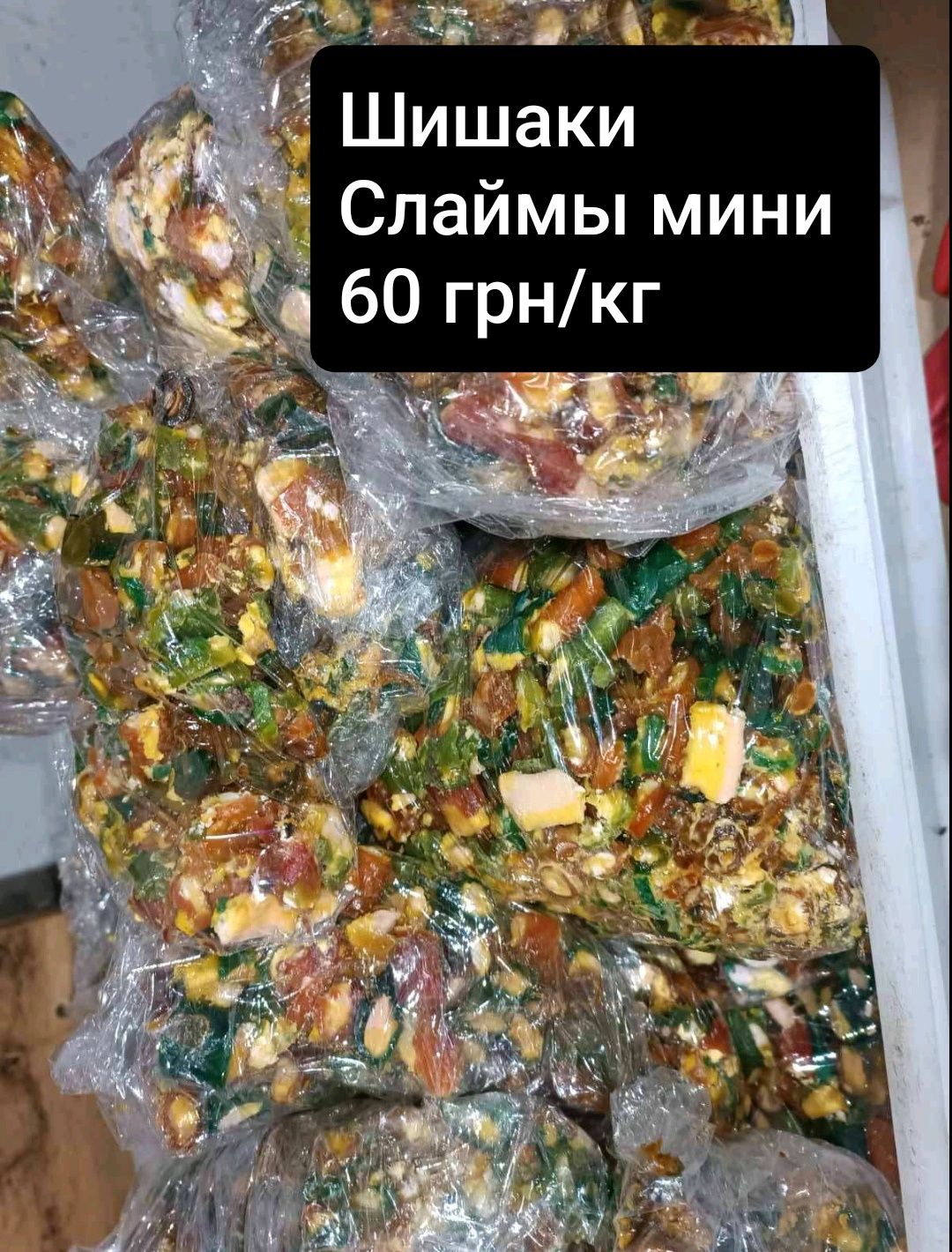 Конфеты, вафли, Джек, некондиция, консервы, каша, шоколад, опт, чай
