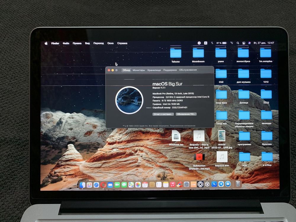 MacBook Pro 13 late 2013/ssd 512gb/8gb озу