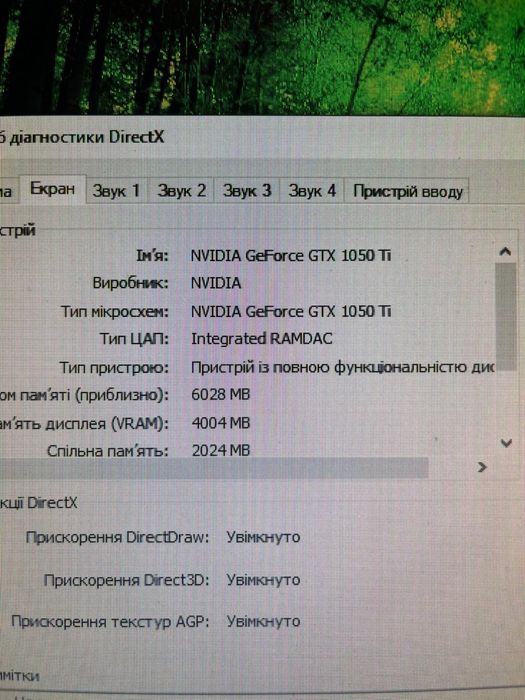 Компʼютер GTX 1050 TI intel Core i7 7700 cpu
