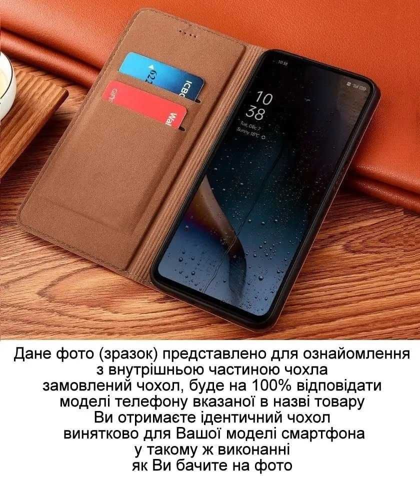 Чехол книжка nokia x10 / nokia x20 из натуральной кожи противоударный