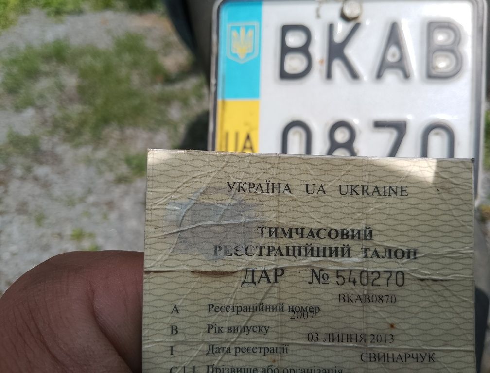 Скутер на ходу.на доках.
