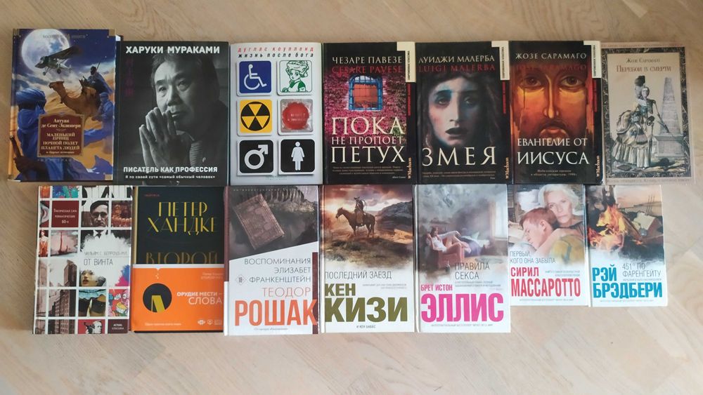 Комплект книг. Художественная литература 11