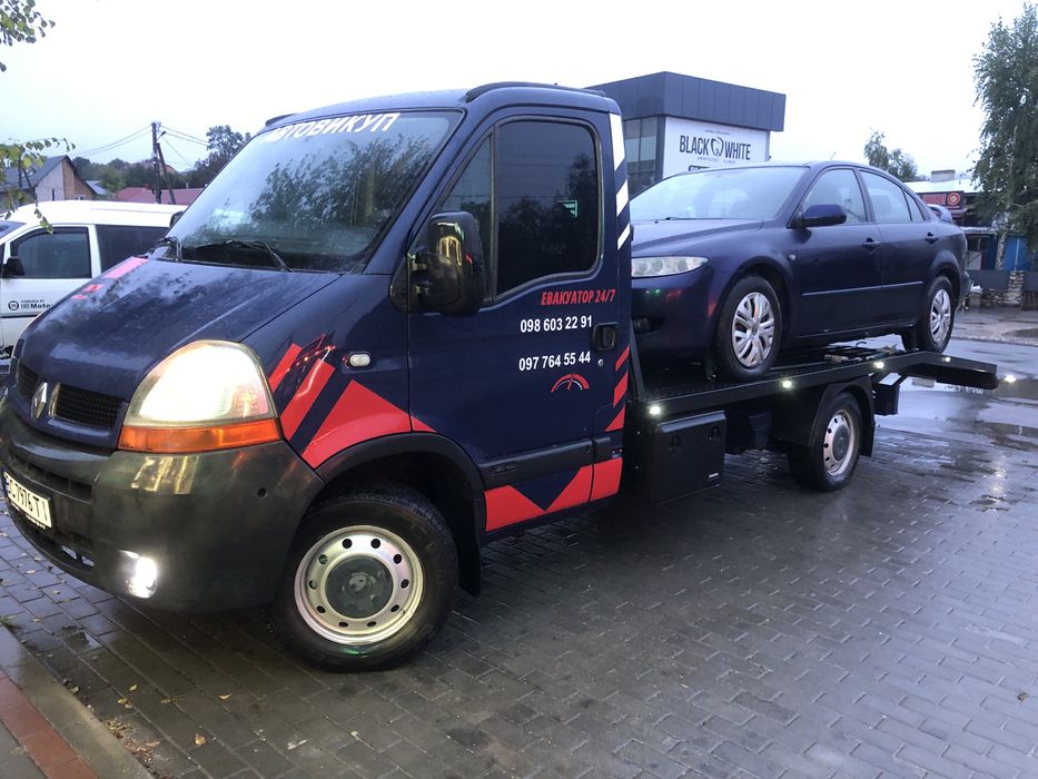 Доставка евакуатор автовикуп