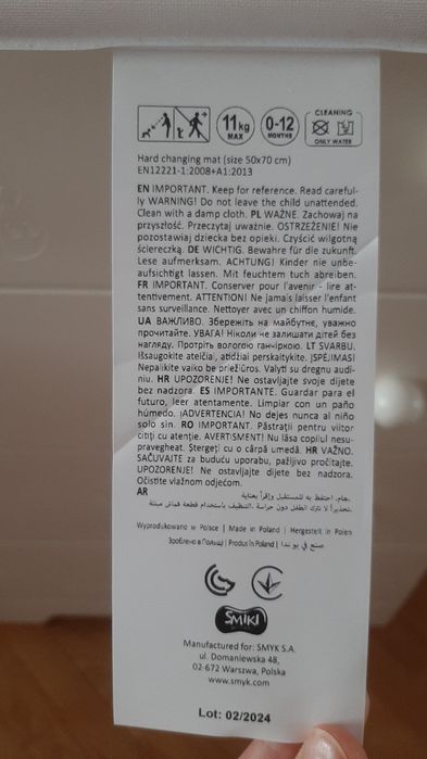 Пеленальна дошка для сповивання