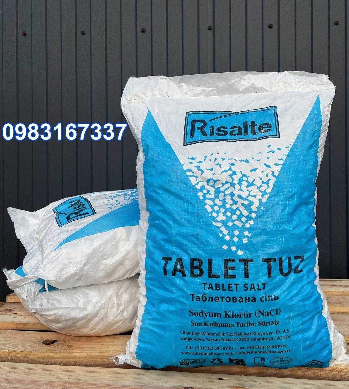 Сіль таблетована Risalt для очищення води, соль таблетированная Турция