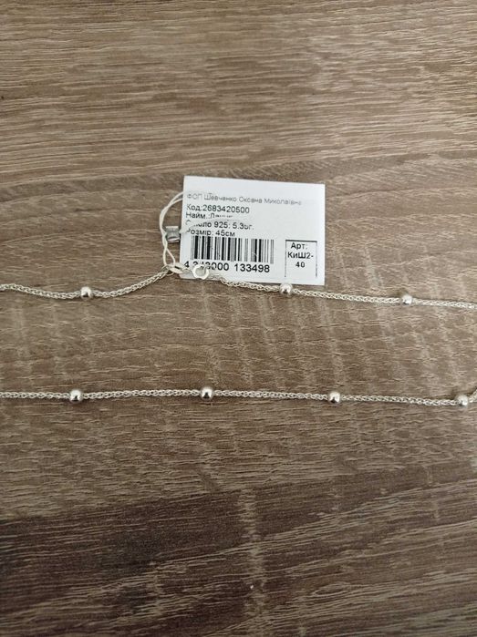 Бісмарк плетіння