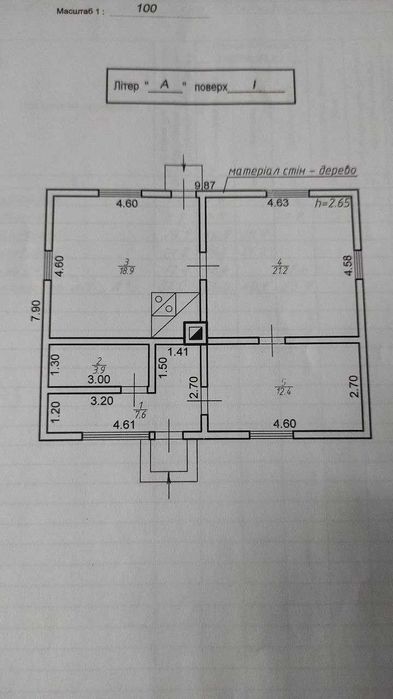 Продаж деревʼяного  будинка 63-соткі семлі