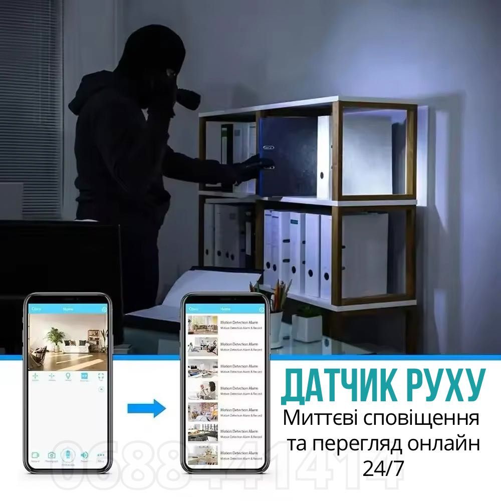 Міні Wi-Fi камера 2Мп 1080P Датчик руху Віддалений доступ Онлайн 24/7