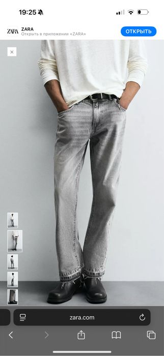 Flare jeans ZARA 34 размер мужские