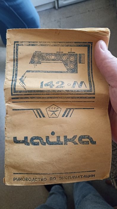 Швейна машинка з електричним приводом Японія