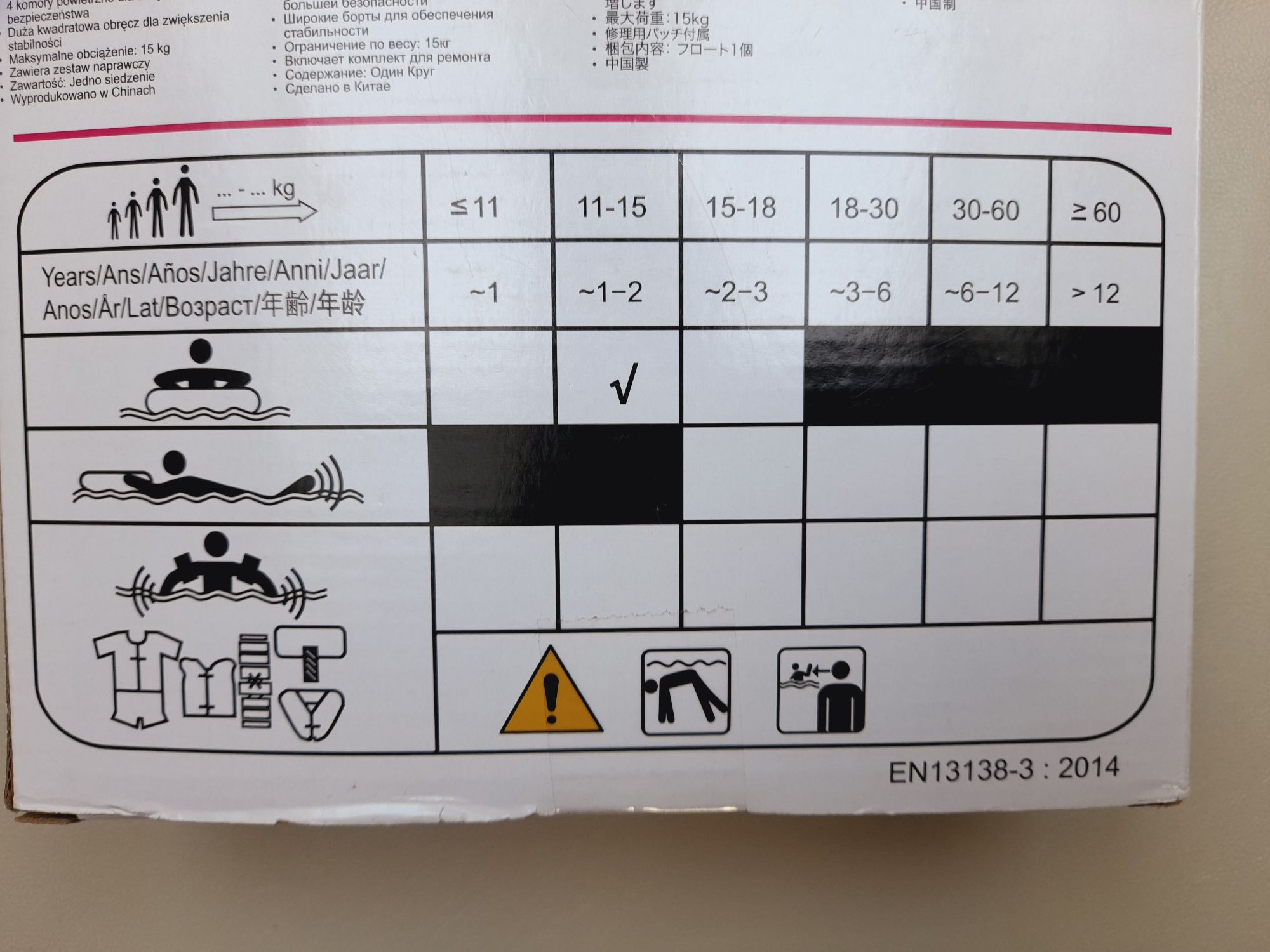 INTEX Pool School Kółko do pływania z siedziskiem