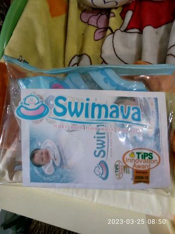 Продам новий набор для купания для детей до 3 лет