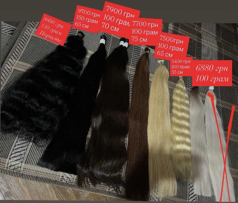 Славянка, волосы для наращивания
