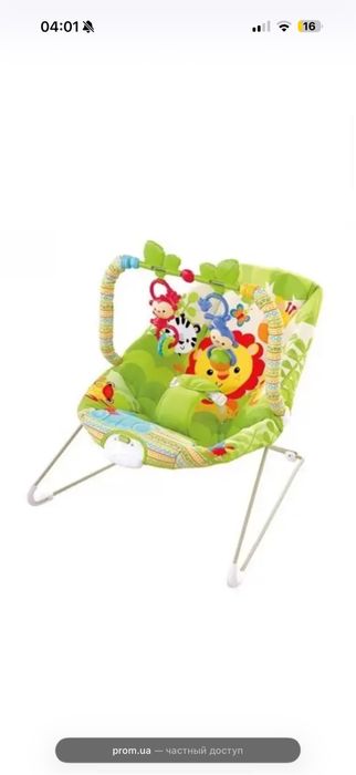 Шезлонг до 11 кг з вібрацією