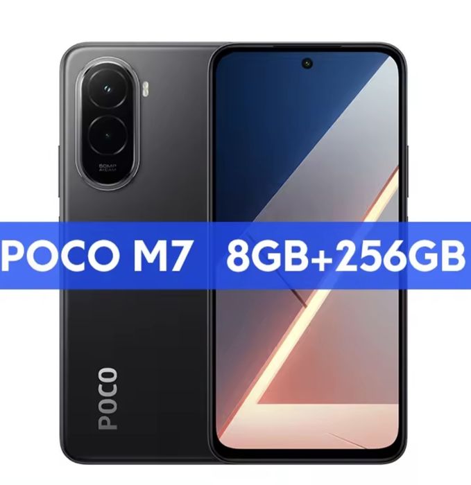 Xiaomi Poco M7 8/256 NFC global black