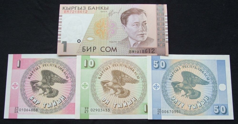 AZJA KIRGISTAN - 4 szt. Zestaw Banknotów Kolekcjonerskich UNC